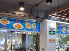 -屋里家延边朝鲜族冷面(梅林3店)