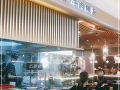 -一肴·牛肉粿条(深圳湾睿印店)