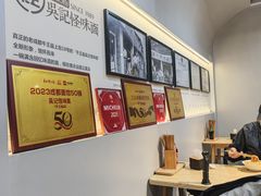 -吴记怪味面(牛王庙店)