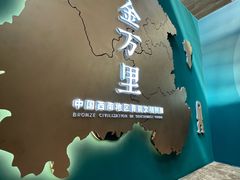 -烟台市博物馆
