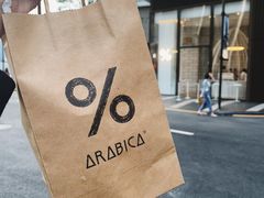 -% Arabica阿拉比卡咖啡(深圳湾万象城店)