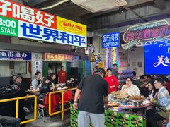 -临胜烧烤大牌档(东葛店)