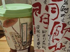 -茶颜悦色(嘉顿新天地店)