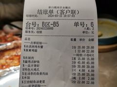 -新白鹿餐厅(金鹰新街口店)