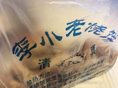 -李小老烧饼(常营民族家园店)