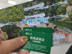 -鸳鸯溪漂流