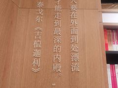 -覔书店(壹方城店)