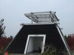 -济南国际园博园