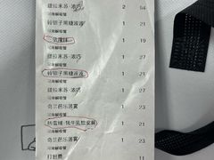 -喜茶(广州保利中环店)