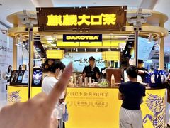 -天虹购物中心(深圳龙华店)