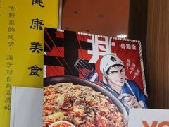 -吉野家(黑牛城道店)