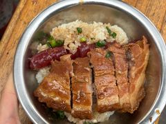 -老嘢扣肉糯米饭(云亭街店)
