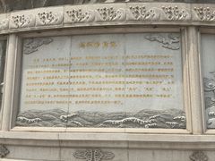 -天津妈祖文化园