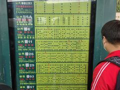 -番禺广场(市桥街道)