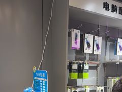 -IT工坊手机电脑维修回收(天山路店)