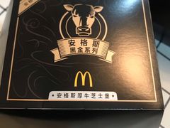-麦当劳(七宝乐购店)