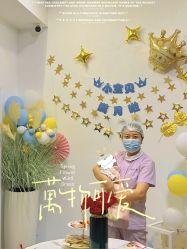 -佳宝全套房精品月子会所(大华店)