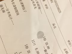 账单-老清朝包子铺(开明街店)