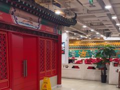 -芦月轩羊蝎子(太平桥店)