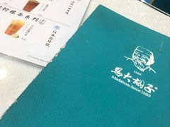 -马大胡子清真西北菜