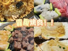 -霸腹烤肉(厦门柚子番店)