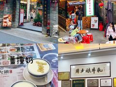 -周大娘牛乳(旧寨古村总店)