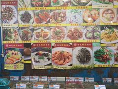 -潘先生海鲜城(神州半岛店)