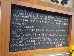 -黑白电视长沙小吃(美林M·LIVE天地东座店)