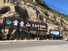 -黑龙潭风景区