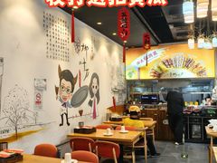 -柳叶刀烧烤(北大清华店)