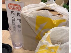 -大家乐(广州宝岗店)