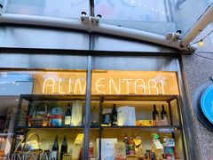 -Alimentari早午餐(安福路店)