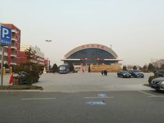 -兴芮温泉度假区