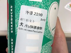 -星巴克(常州丰臣国际广场店)