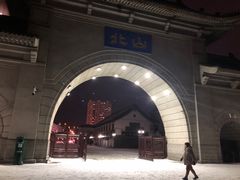 -北山公园