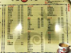 菜单-华星冰室(湾仔店)