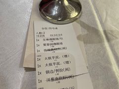 -聚春园自助餐厅(东街口店)