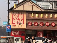 -鼓楼夜市
