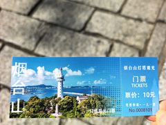 -烟台山景区