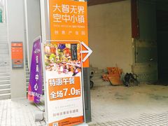 -众独空间沉浸式自习室(三阳路铂仕汇店)