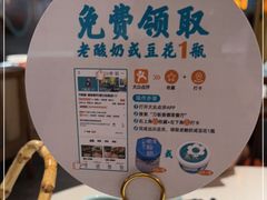 -刀板香·安徽菜(国购IFC店)