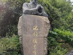 -徐家汇源景区-衡山公园