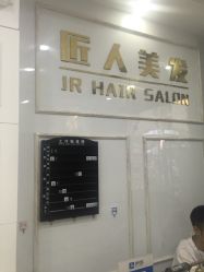 -DL HAIR SALON