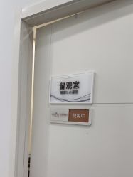 -和颜一美轻医美连锁