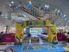 -永旺梦乐城(金银潭店)