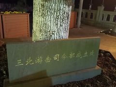 -鸣鹤古镇