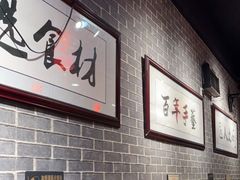 -遵义虾子卢四羊肉粉(大沽路店)