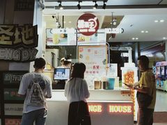 门面-橘菓子(京溪店)