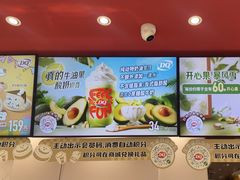 -DQ·蛋糕·冰淇淋(包河万达店)