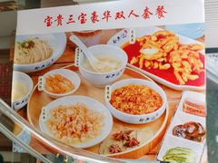 -裕兴记•蟹黄面馆(人民广场店)